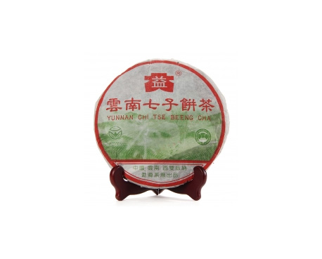玉田普洱茶大益回收大益茶2004年彩大益500克 件/提/片